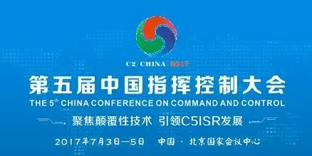 CICC