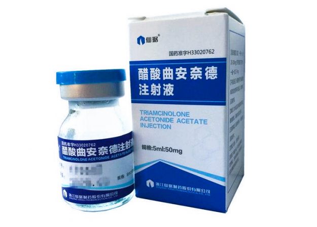 醋酸曲安奈德注射液